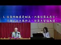 ecc西雅圖粵語堂主日崇拜 7.14.2024 9 30 am 為什麼信耶穌 約翰福音6 68