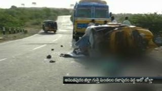 Auto accident at Anantapur district || 2 dead, 4 injured