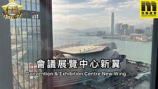 灣仔 - 海港中心 靚裝修連傢俬寫字樓放租 Harbour Centre (Fully Fitted \u0026 Furnished) office to lease