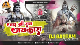 Jai Shri Ram Jaikara Dance Mix - 2024 Ram Navami Dj Song #02 🔥 Dj Gautam Jaiswal