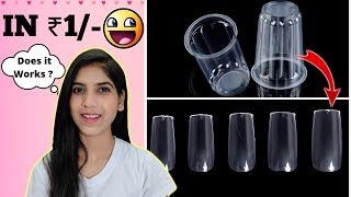 I Made Fake Nails From Plastic Glass ||क्या यह काम करेगा ?🤨