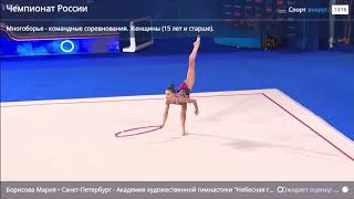 Maria Borisova hoop Championship of Russia 2025 29.65 (119.8 qualification 1st)