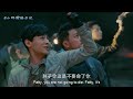 2025 full movie 🔥盜墓小隊進入古墓尋寶，竟意外驚動守墓神龍，一口龍息讓眾人灰飛煙滅！ 中國電視劇 drama 杨洋