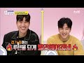 하이라이트 허웅 vs 허훈 피지컬 대결 승자는 업글인간 upgrademyself ep.6