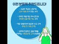 우체국예금서포터즈 5월 팀미션 우체국예금 x 신한카드 우체국 신한 우정적금