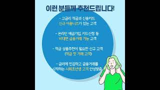 [우체국예금서포터즈 5월 팀미션] 우체국예금 X 신한카드 : 우체국 신한 우정적금