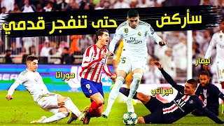 لماذا رفضه أطباء النادي الملكي؟! قصة مشوقة لفالفيردي الفتى المدلل لريال مدريد