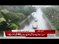 Lahore main lagatar teesray rooz bhi barish jari - Samaa Breaking | SAMAA TV