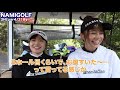 【神回】ゴルフ歴5ヶ月の妹がnamigolfに挑む！全国優勝元ソフト部100切りなるか？！