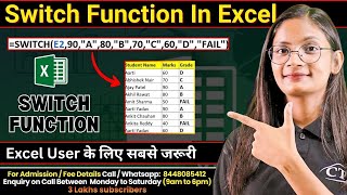 Switch Function in Excel | How to use Switch Function in Excel | Computer Tech Academy