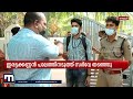 കണ്ണൂരിൽ കെ റെയിൽ സർവേ തടഞ്ഞ് സമര സമിതി പ്രവർത്തകര്‍ kannur k rail mathrubhumi news