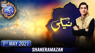 Shan-e-Sehr– Segment: Naiki | Iqrar Ul Hassan ] – 1st May 2021