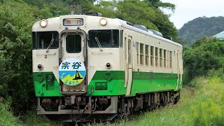 【JR北海道HMコラボ最終日】小湊鉄道 キハ40「観光急行1・2号」宗谷ヘッドマーク 養老渓谷～上総中野 2024/9/29