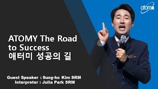 Jan13 2021 BGC Zoom meeting Guest Speaker SRM Sung ho Kim