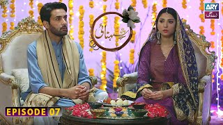 Shehnai Episode 7 | Affan Waheed | Ramsha Khan | ARY Zindagi