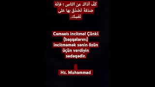 İnsanlara əziyyət verməmək – özünə etdiyin sədəqədir! #تلاوة_جميلة #duet #ا #الله#ديكور