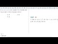 창규야 공통수학2 rpm05 집합의 뜻과 포함관계 2g 유형8~14