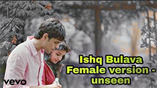 Ishq Bulava female version full video song | Hasee toh phasee movie | Tainu Tak de ravaan
