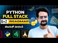 Python Full Stack Developer Roadmap Explained | Step by Step Guide