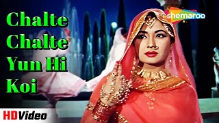 Chalte Chalte Yun Hi Koi | एक नायाब पेशक़श | Pakeezah (1972) | Meena Kumari | Lata Mangeshkar