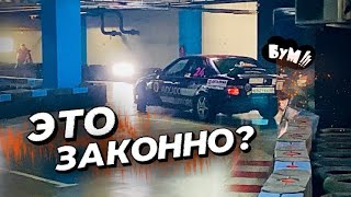 ЛЕГАЛЬНЫЙ ДРИФТ НА ПОДЗЕМНОЙ ПАРКОВКЕ!НОВЫЙ МОТОР НА 2102!ПОЧЕМУ ТАК ДОЛГО СТРОЮ ТАЧКУ?