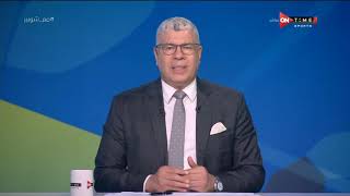 ملعب ONTime - تعليق ناري من أحمد شوبير على مقترح الفيفا وأرسين فينجر بإقامة كأس العالم كل عامين