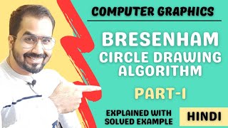 Bresenham Circle Drawing Algorithm Part-1 Explained with Solved Example in Hindi l Computer Graphics