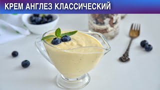 Крем англез классический 🍨 Как приготовить заварной КРЕМ АНГЛЕЗ КЛАССИЧЕСКИЙ. Базовый крем для торта