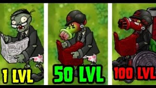 Эволюция Вишнёвого Газетчика  Горохомёта В PVZ fusion