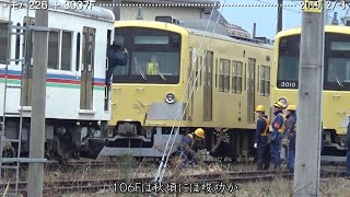 近江鉄道モハ226 と 貨物列車が併走！ ＆ 西武3007との連結！　　　　巛巛