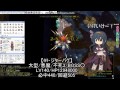 【ro】【カタクリ珍】2016 12 10ギロチンクロス　悪夢のジターバグ編【vol.20】【md編集版】