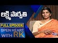 Lakshmi Parvathi | Open Heart With RK | Full Episode | ABN Telugu