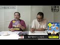 【毎週木曜】今週末公開！注目作品紹介！9 1 木 ～9 3 土 ある作品のミニレビューあり！