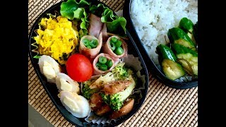 【お弁当作り】インゲンベーコン巻き弁当 ブロッコリー ウィンナー炒め lunchbox bento