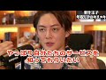 【青汁王子】年収チャンネルの株本社長のビジネスそして印象について語る。令和の虎に主演した時に歌舞伎町で何回あったけど●●でした。【切り抜き】【三崎優太】