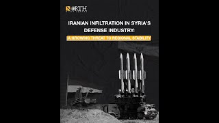 Iranian Infiltration in Syria's Defense Industry: A Growing Threat to Regional Stability