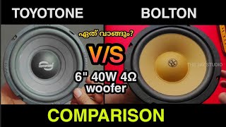 Toyotone 6 inch woofer v/s Bolton 6 inch woofer | Which one is better? Best 6 inch woofer?