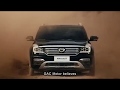 GAC Motor - The Road to Greatness