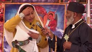 Memhir Girma መምህር ግርማ ወንድሙ ክፍል  71 \