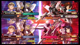 ガンダムサンドロック改　VS　フリーダム（A3）＆ジャスティス（７WIN)