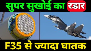 Super SUKHOI Virupaksha Radar Fabrication Started | Defence Update