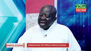 Enkolagana -- Ramadhan enyweza Enkolagana