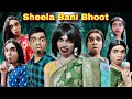 Sheela Bani Bhoot Ep. 662 | FUNwithPRASAD | #funwithprasad