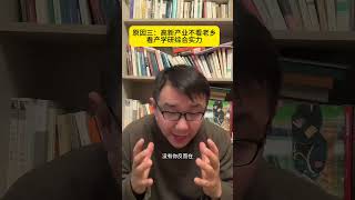 贵州大学生出路 老人家都说贵阳就是靠勤奋的川军建起来的，现在到了我们新时代数码黔军反攻回去，共建西南e时代中心了贵州高考 高考志愿 家长必读 职业生涯规划 高三复读