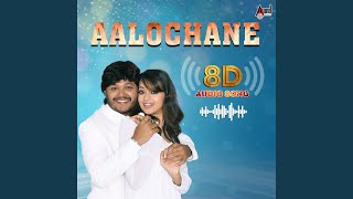 Aalochane - 8D Audio Song