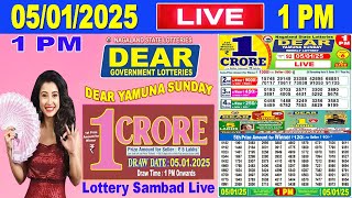 Nagaland Lottery Sambad Live 1pm 05.01.2025 | Lottery Live