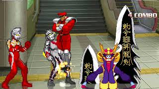 MUGEN　ウルトラマンネクサス\u0026ウルトラマンマックスVSレイレイ\u0026ベガ