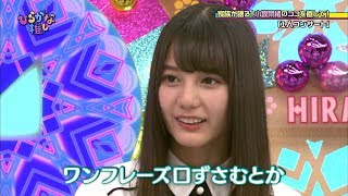 小坂菜緒 1人コンサート