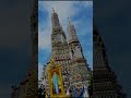 【タイ旅 ＆ タイソング 暁の寺ワットアルン】 bangkok thailand wat arun タイ バンコク