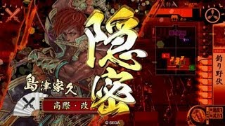 【戦国大戦】 釣り野伏(12国) VS 破裏拳魅鬼砂(10国) 【Ver2.00B】